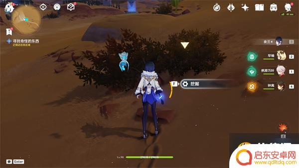 原神前置任务是啥 原神忆昔诸途巡历前置任务难度评价