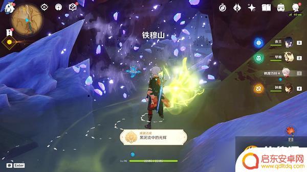 原神前置任务是啥 原神忆昔诸途巡历前置任务难度评价