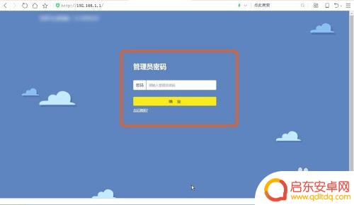 wifi限速手机怎么调 手机wifi限速如何解除