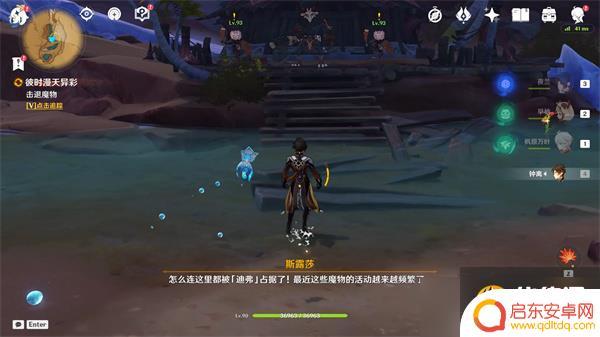 原神前置任务是啥 原神忆昔诸途巡历前置任务难度评价