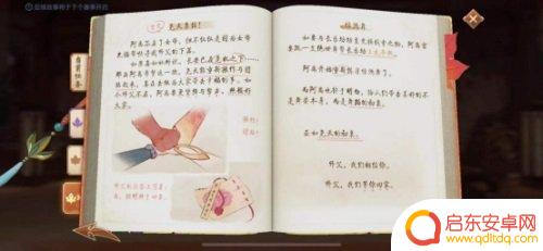 王者荣耀上元节真人 王者荣耀长安上元节活动详情