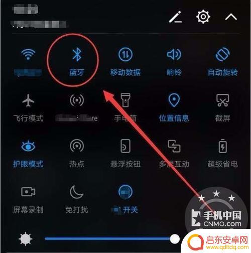 两部手机怎么连接 电脑蓝牙连接手机的步骤