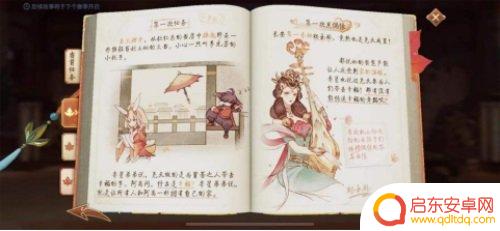 王者荣耀上元节真人 王者荣耀长安上元节活动详情