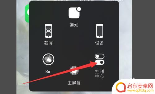 苹果手机手电筒不亮了怎么办? 苹果手机手电筒灯光不亮怎么处理