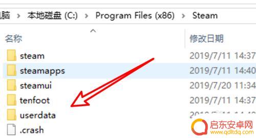 steam的游戏存档在哪个文件夹 steam存档位置在哪