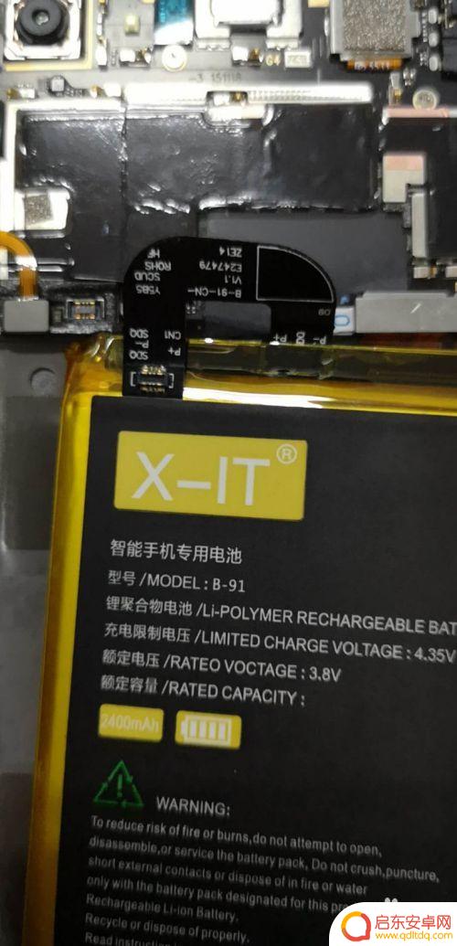 vivo手机怎么下电池 Vivo手机拆机换电池注意事项