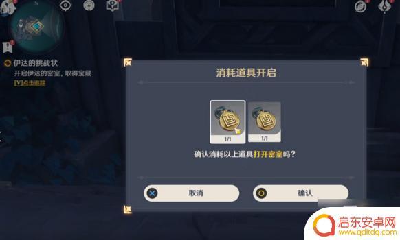 原神寻找丢失的五本书 《原神》图书馆丢失的五本书任务流程找回方法
