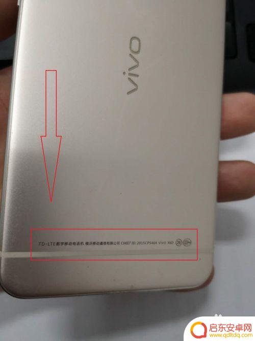 vivo手机怎么下电池 Vivo手机拆机换电池注意事项