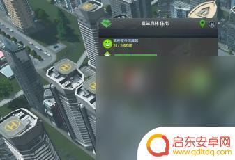 城市天际线锯齿太严重 《城市天际线2》锯齿问题解决攻略