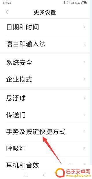 小米手机如何显示最近任务 小米手机的最近启动任务可以通过菜单键查看吗
