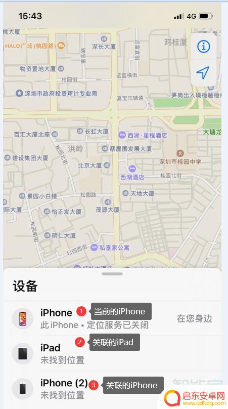 苹果11丢了怎么查找手机位置 苹果11手机丢失了怎么定位