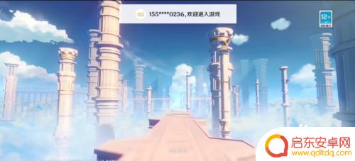 原神虚拟手机号会被找回吗 原神绑定虚拟手机号是否安全