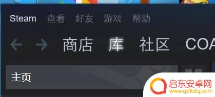steam网站令牌 如何在Steam上开启STEAM令牌