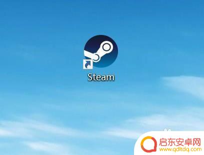 steam网站令牌 如何在Steam上开启STEAM令牌