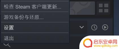 steam网站令牌 如何在Steam上开启STEAM令牌