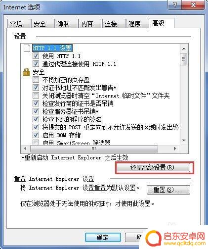 手机页面混乱怎么调整 怎样调整浏览器网页排版错误