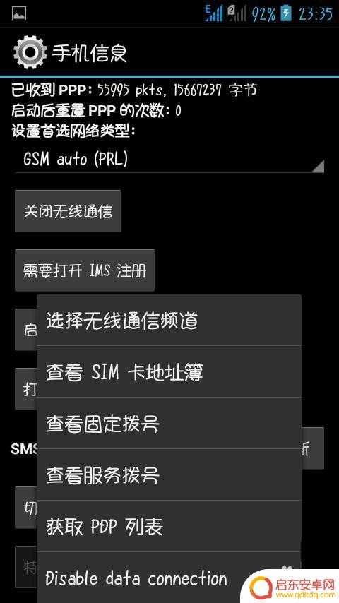 如何修复手机电话本 手机联系人意外删除怎么恢复