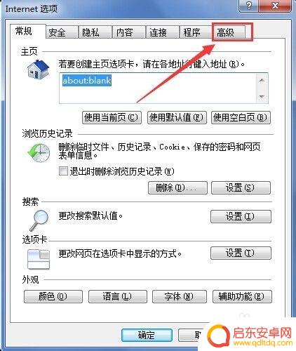 手机页面混乱怎么调整 怎样调整浏览器网页排版错误