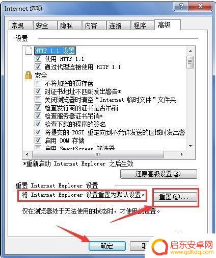 手机页面混乱怎么调整 怎样调整浏览器网页排版错误