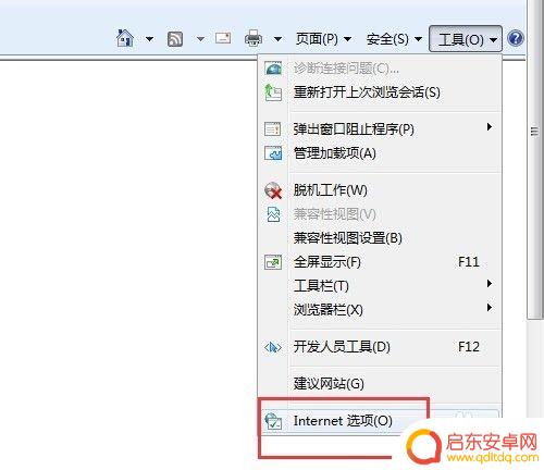 手机页面混乱怎么调整 怎样调整浏览器网页排版错误