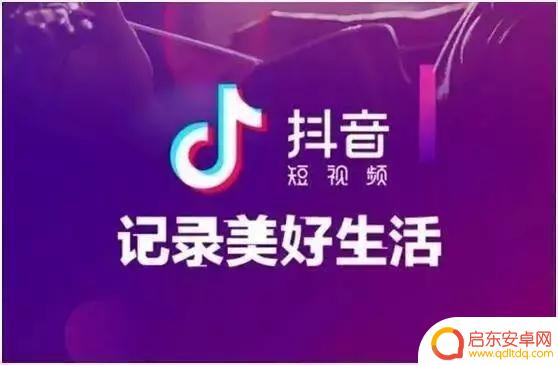 抖音评论区改白色(抖音评论区改白色怎么改)