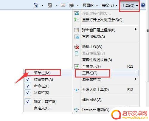 手机页面混乱怎么调整 怎样调整浏览器网页排版错误