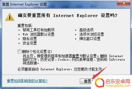 手机页面混乱怎么调整 怎样调整浏览器网页排版错误