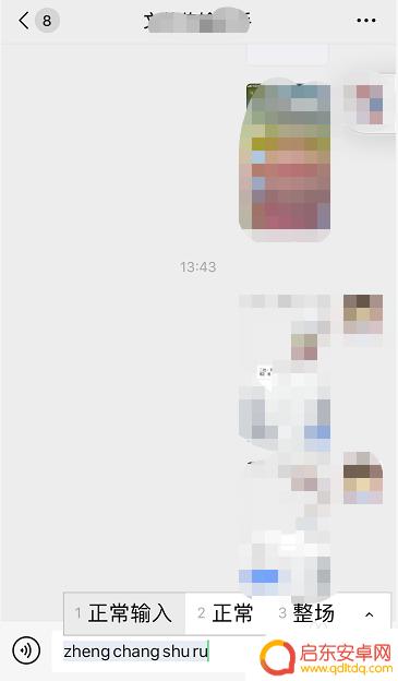 苹果键盘如何连接手机 苹果手机蓝牙键盘连接方法