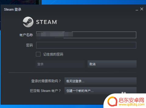 steam救援代码忘记了 steam救援代码找不到怎么办
