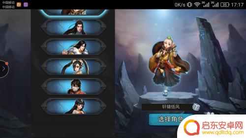 乱斗西游v9玩家怎么玩 乱斗西游礼包激活码使用教程