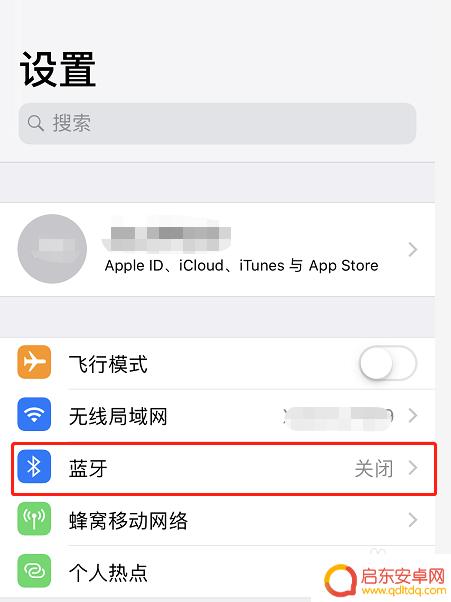 苹果键盘如何连接手机 苹果手机蓝牙键盘连接方法
