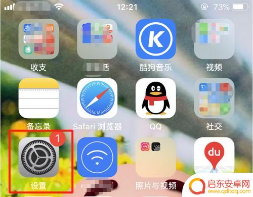 苹果键盘如何连接手机 苹果手机蓝牙键盘连接方法