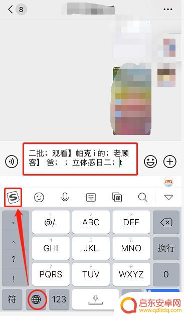 苹果键盘如何连接手机 苹果手机蓝牙键盘连接方法