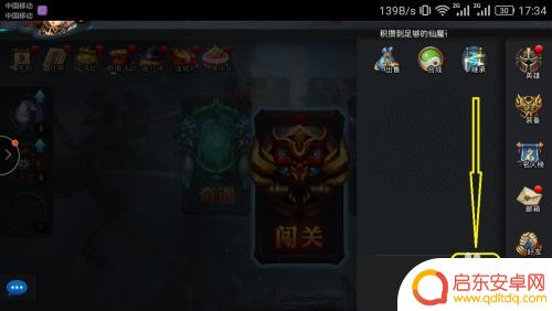 乱斗西游v9玩家怎么玩 乱斗西游礼包激活码使用教程