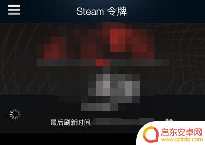 steam救援代码忘记了 steam救援代码找不到怎么办