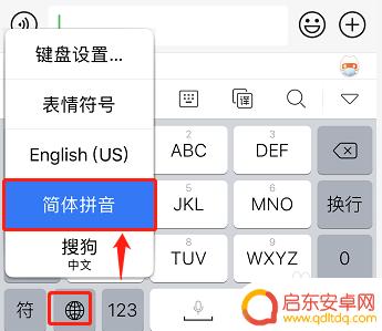 苹果键盘如何连接手机 苹果手机蓝牙键盘连接方法