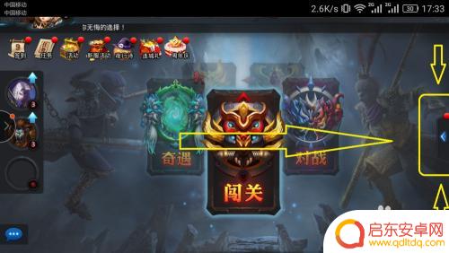 乱斗西游v9玩家怎么玩 乱斗西游礼包激活码使用教程