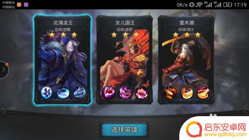 乱斗西游v9玩家怎么玩 乱斗西游礼包激活码使用教程