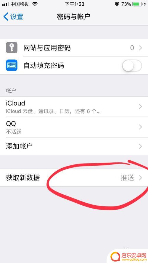 苹果如何关闭手机自动更新 如何关闭苹果手机的系统自动更新功能