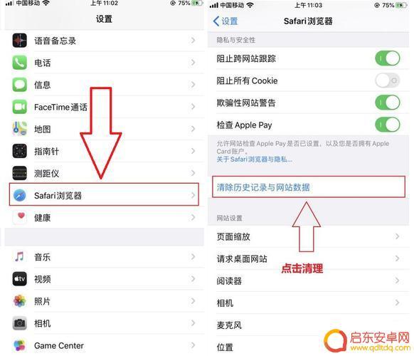 手机在家怎么自己清理 如何正确清理手机系统垃圾文件