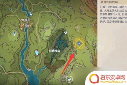 原神任务如何前往觉醒之堂 如何完成《原神》觉树之堂线索任务