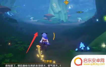 原神任务如何前往觉醒之堂 如何完成《原神》觉树之堂线索任务