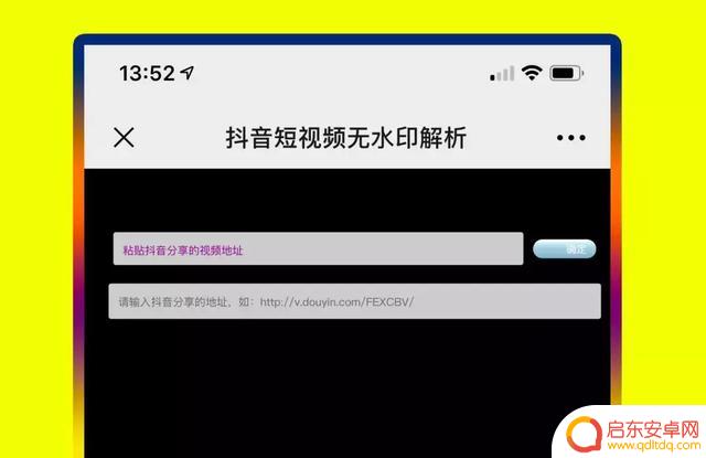 设置抖音下载水印(设置抖音下载水印怎么设置)