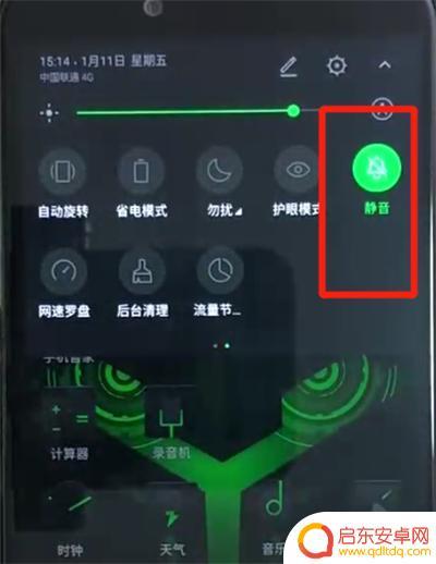 黑鲨手机信息怎么设置静音 黑鲨手机静音方法