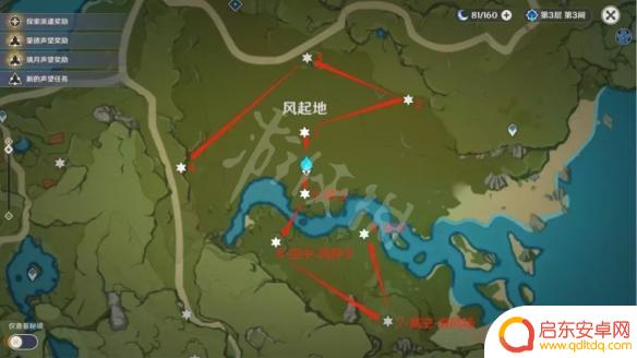 原神如何获得风神瞳 《原神》风神瞳收集方法