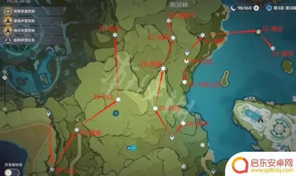 原神如何获得风神瞳 《原神》风神瞳收集方法