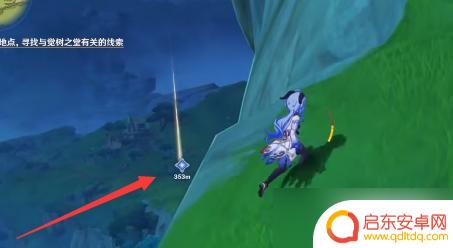 原神任务如何前往觉醒之堂 如何完成《原神》觉树之堂线索任务
