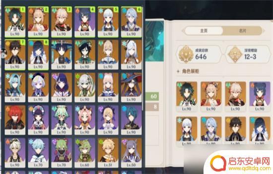 原神 展柜 原神角色展柜设置方法介绍