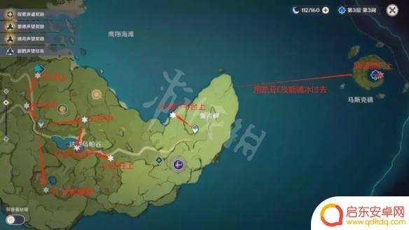 原神如何获得风神瞳 《原神》风神瞳收集方法