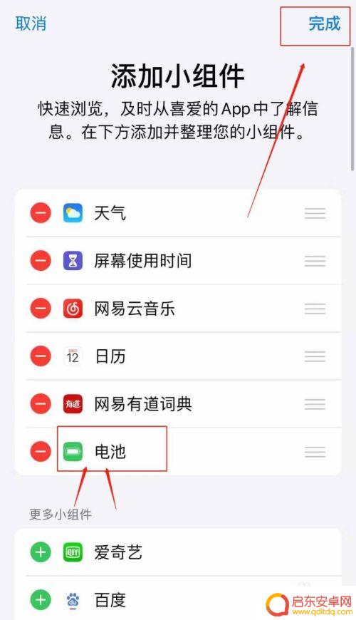 苹果手机蓝牙耳机怎么显示电量 苹果手机连接的蓝牙耳机怎么看电池电量
